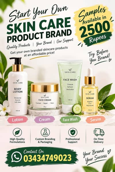 All Cosmetic Products Avaialable