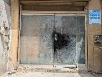 Used Glass