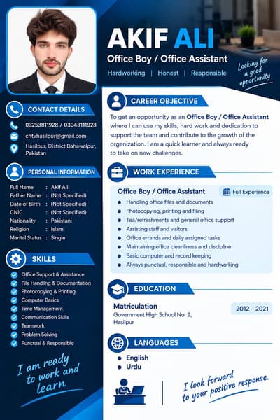 I Need Job
