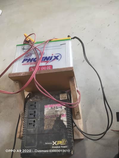 battery or ups battery 8 month used