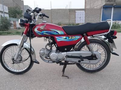 Honda CD 70 2024 model