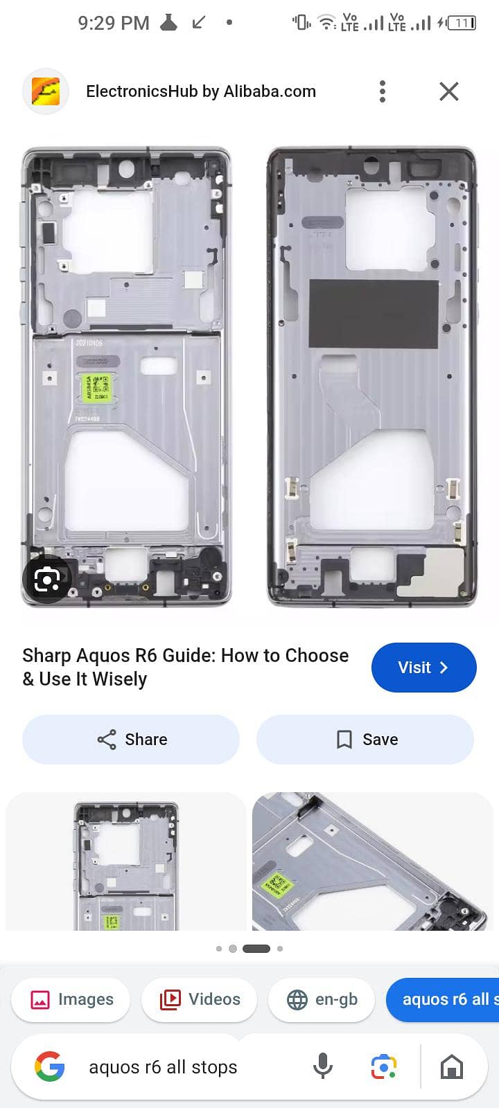 Sharp Aquos R5G 1