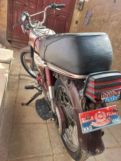 United 70CC 2017