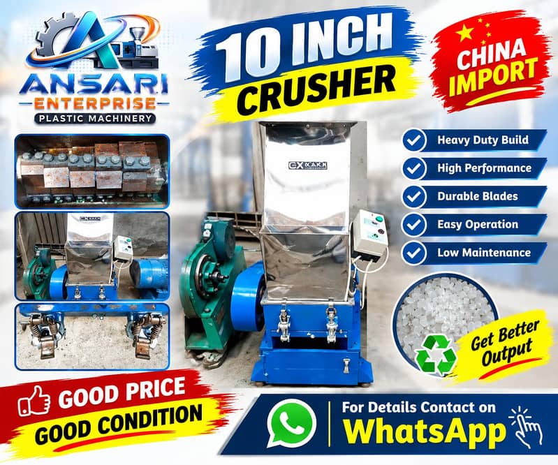 cutter crusher 10 inch 0
