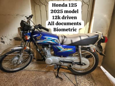 Honda 125 2025 model