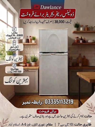 Dawlance Refrigerator (For Sale)