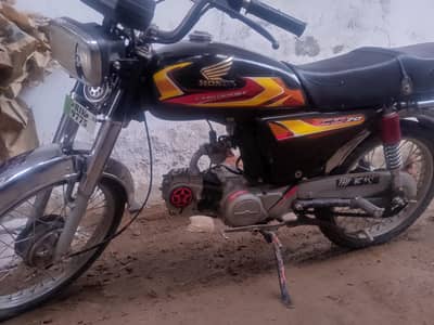 metro 70 cc