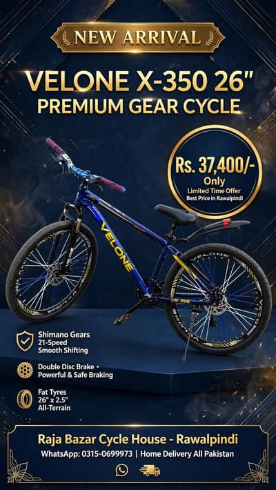 Velone X-350 26 Inch Gear Cycle Shimano