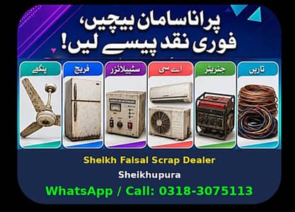 har kisiam ki scrap