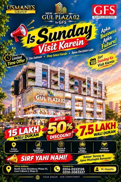 Flat 50% Discount on Ground floor Shops