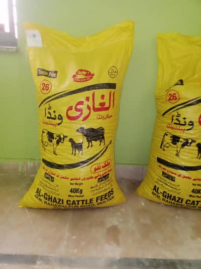 03245407340 جانوروں کے لیے بہترین ونڈا
