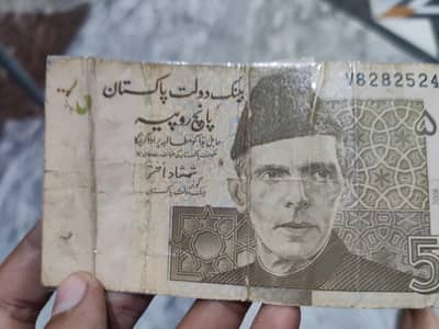 old 5 rupee note
