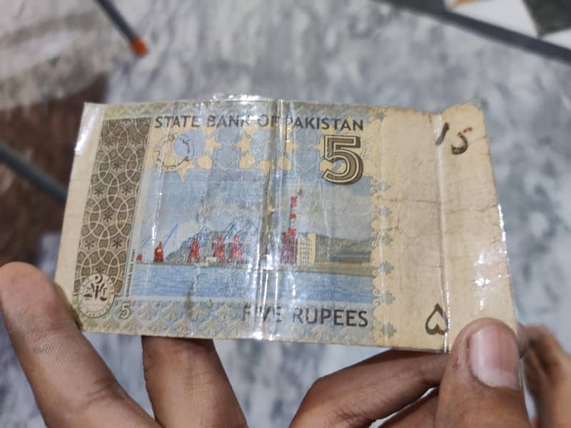 old 5 rupee note 1