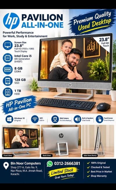 Hp pavilion ALL IN ONE PC