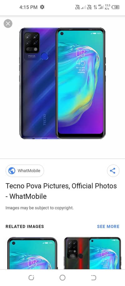 Tecno Pova 6/128 03126254470