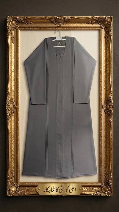 Elegant Grey Abaya - New & Stylish Design