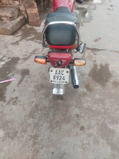 cd 70 sale