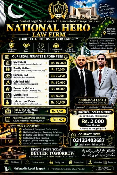 Legal Services in Pakistan | Civil, Family, Criminal & Property Cases