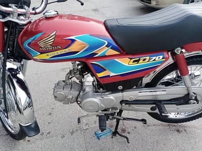 Honda 70