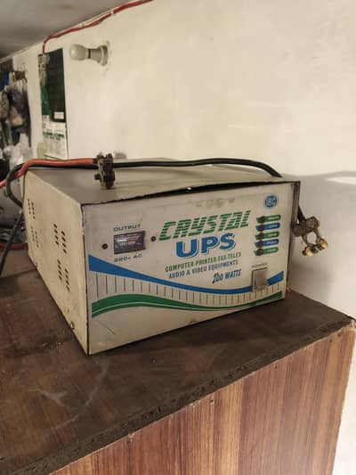 UPS 500 watts