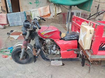 loader