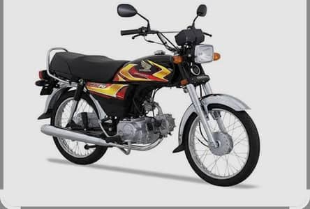 honda 70