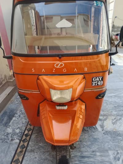 shazgar new Auto Lush condition 10/10 condition