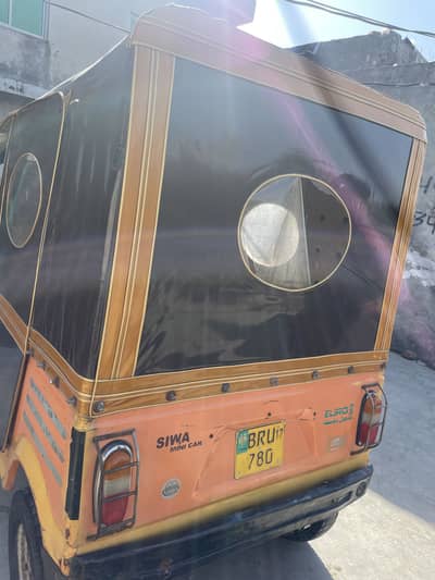 Siwa Rikshaw