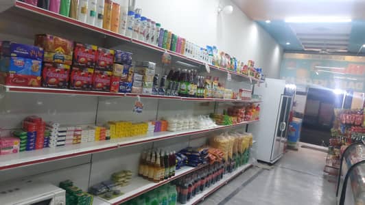bakery business for sale