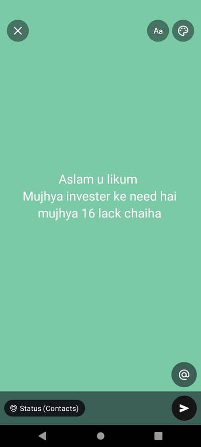 invester  ke need ha mujhya