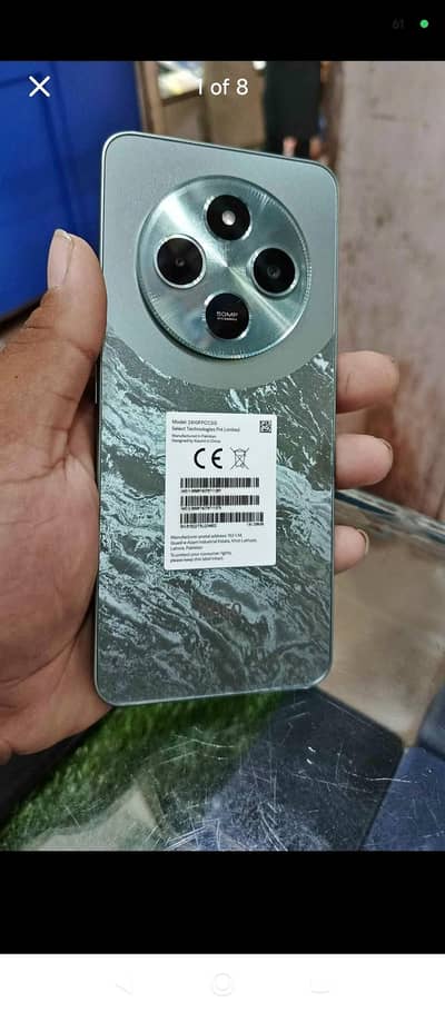 Xiaomi POCO C75