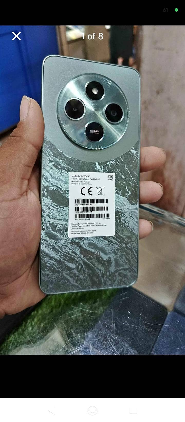 Xiaomi POCO C75 0