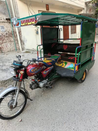 Chingchi Rickshaw united 100cc, 03227899455 call me