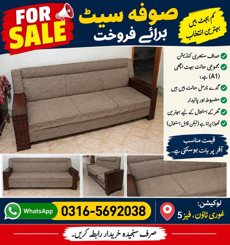 sofa sangal 0
