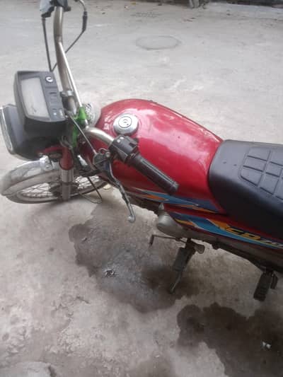 for sale