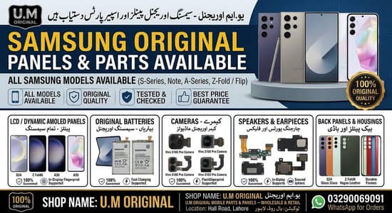 Samsung Mobile Other Model