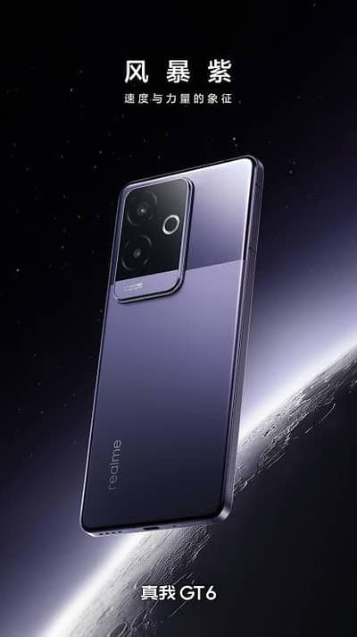 Realme GT 6 5G