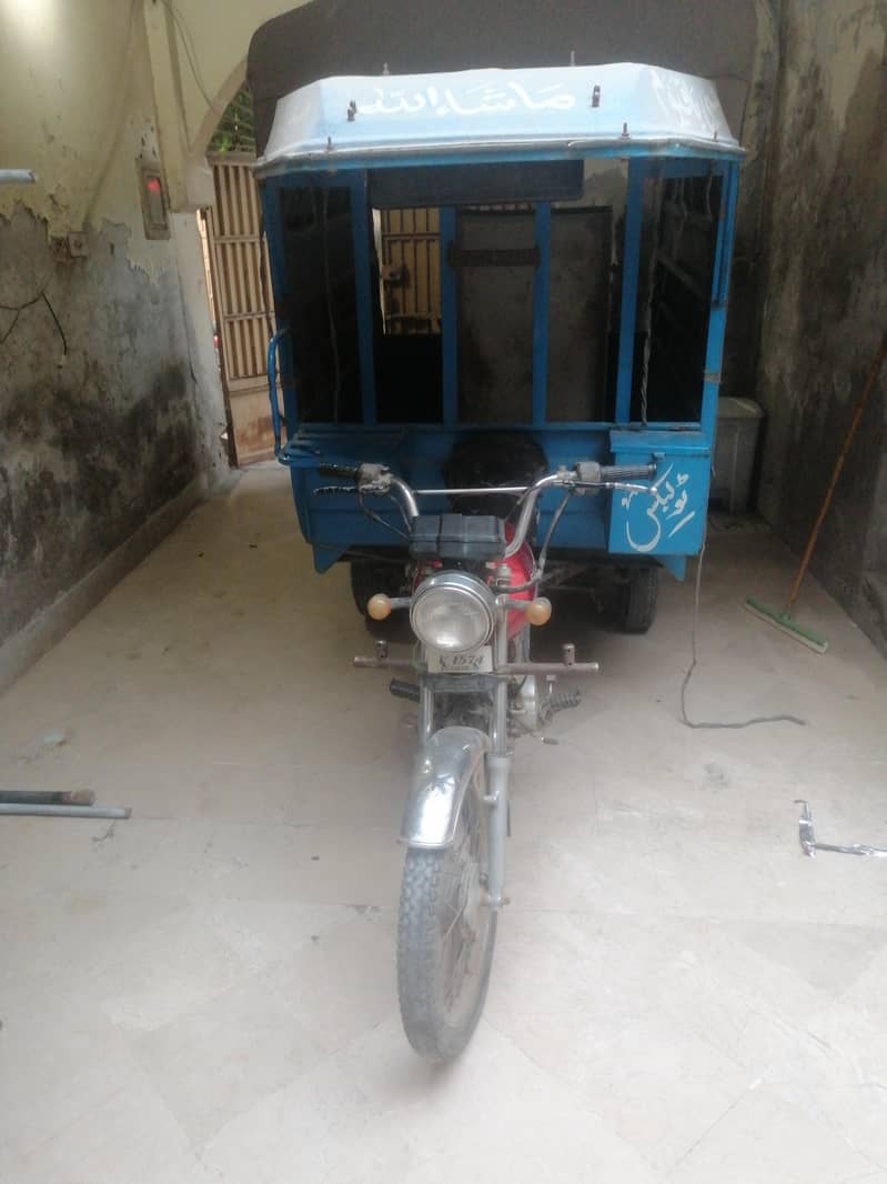 louder riksha 1