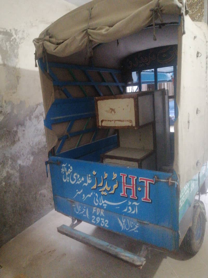 louder riksha 3