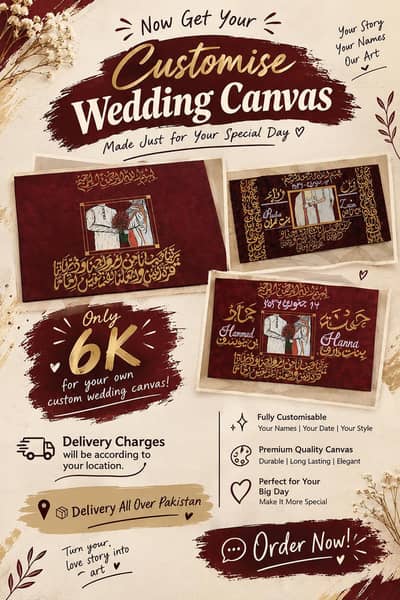 get your customize wedding canvas .