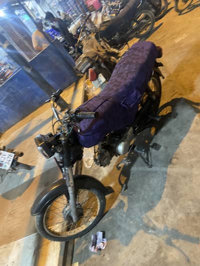 Super Power 2016 70cc