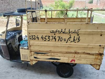 Loader Rickshaw For Urgent Sale