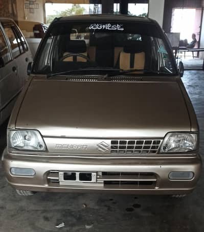 mehran duplicate file complete 2008 model