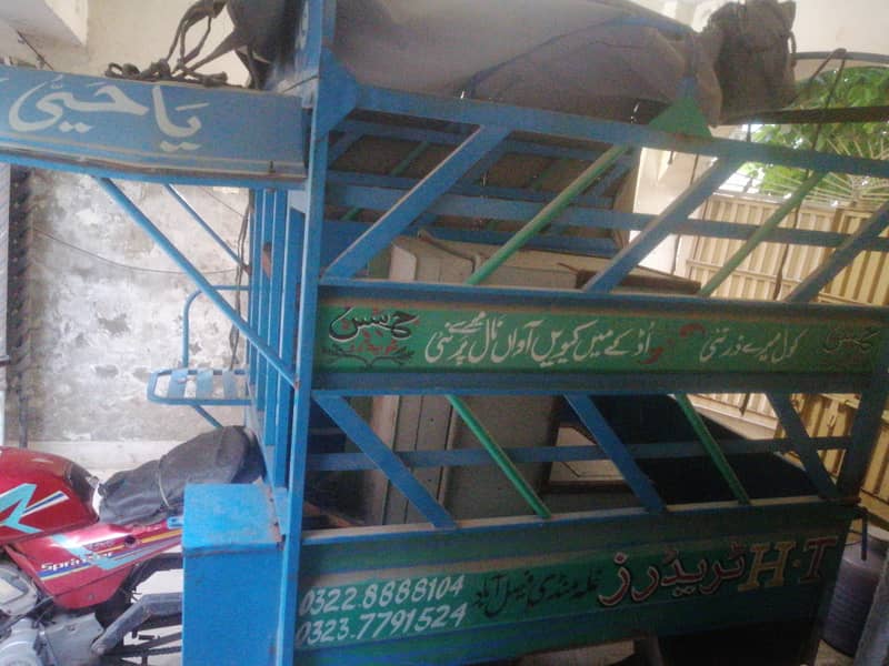 louder riksha 4