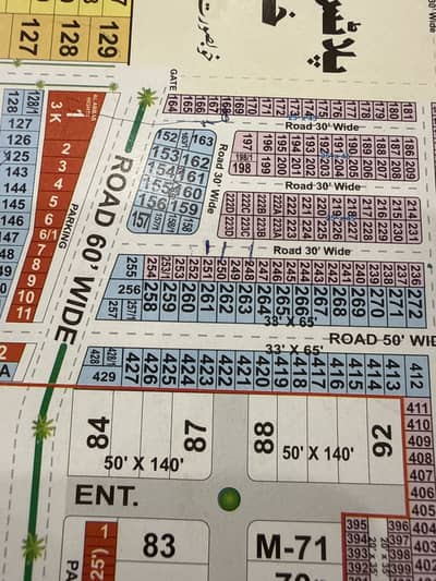 10 MARLA PRIME LOCATION PLOT AVAILABLE FOR SALE IN CANAL GARDEN NEAR BAHRIA TOWN LAHORE