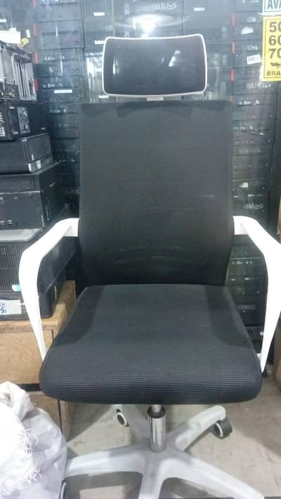 office Executive chair