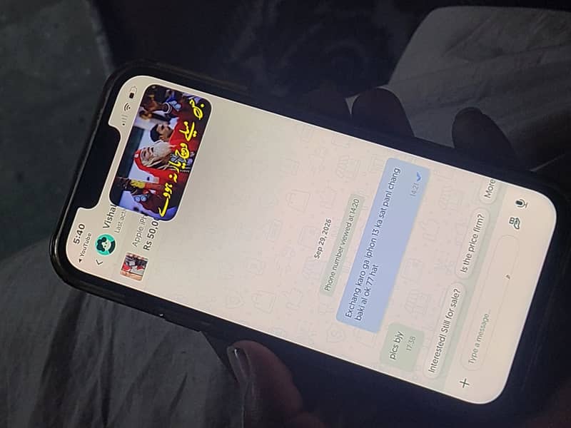 Apple iPhone 13 1