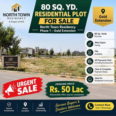  80 SQ. YARDS PLOT FOR SALE – NORTH TOWN RESIDENCY