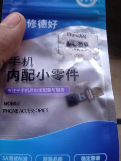 Redmi 10a /10c camera