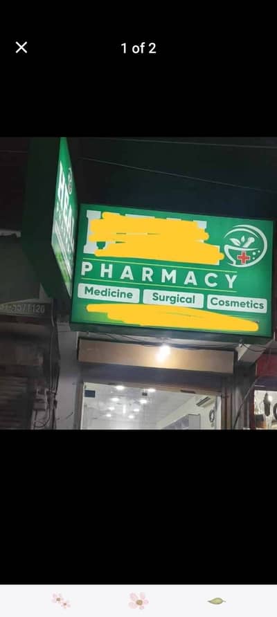 LIGHT BOARDS ,,, Rawalpindi adyala road
